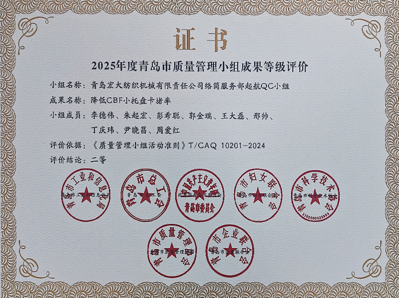 1762392449565527.png 二等.png