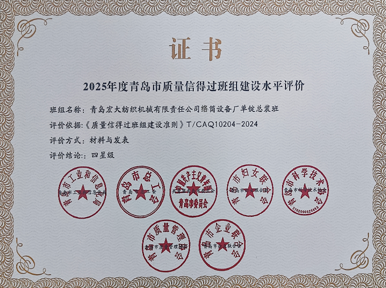 1762392462842117.png 四星級.png